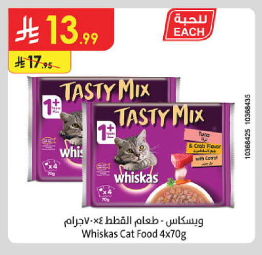 available at Danube in KSA, Saudi Arabia, Saudi - Abha