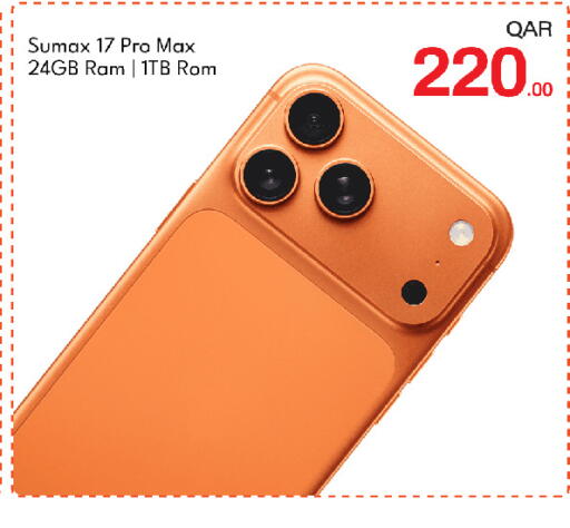 available at G MAX Hypermarket in Qatar - Doha