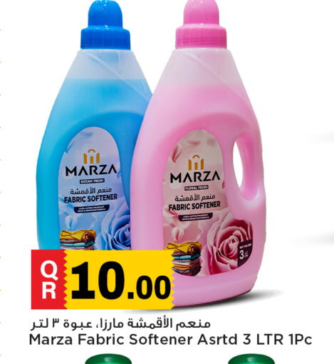 available at Marza Hypermarket in Qatar - Doha