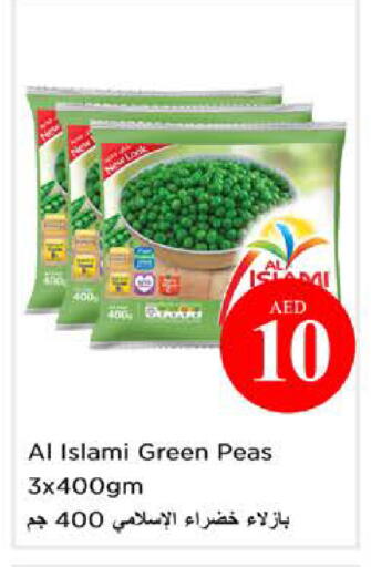 Peas available at نستو هايبرماركت in الإمارات العربية المتحدة , الامارات - الشارقة / عجمان