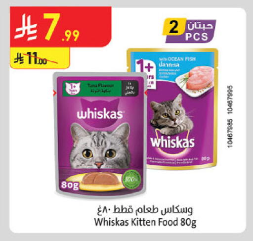 available at Danube in KSA, Saudi Arabia, Saudi - Abha