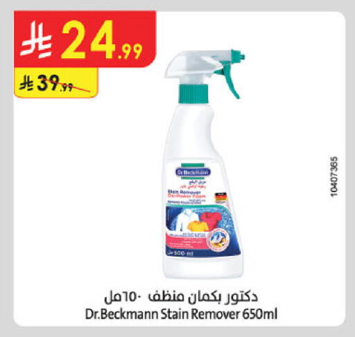 available at Danube in KSA, Saudi Arabia, Saudi - Abha