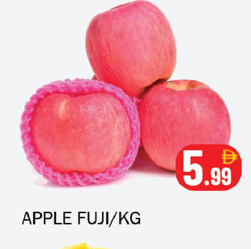 Apple available at Souk Al Mubarak Hypermarket in UAE - Sharjah / Ajman