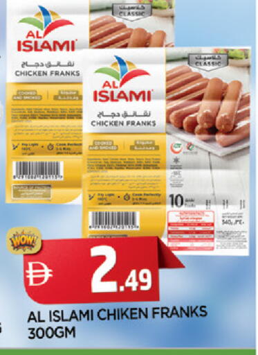 available at المدينة in الإمارات العربية المتحدة , الامارات - الشارقة / عجمان