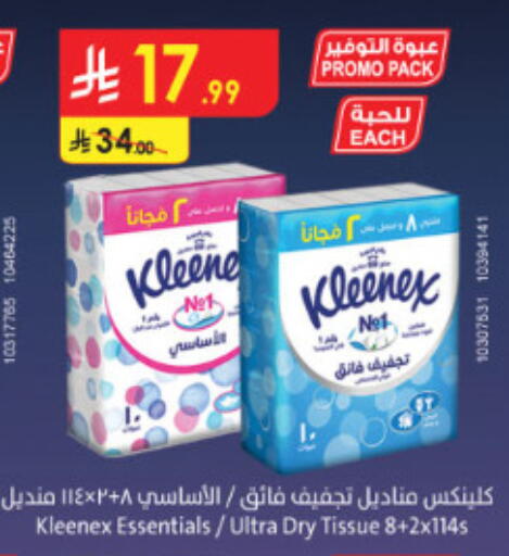 available at Danube in KSA, Saudi Arabia, Saudi - Mecca