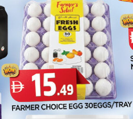 available at AL MADINA in UAE - Sharjah / Ajman