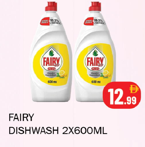 available at Souk Al Mubarak Hypermarket in UAE - Sharjah / Ajman