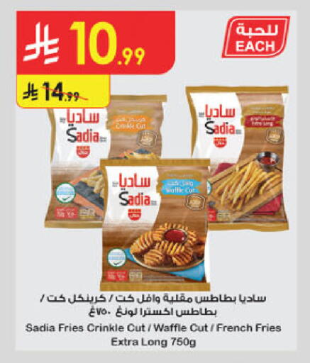 available at Danube in KSA, Saudi Arabia, Saudi - Abha