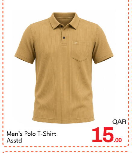 available at G MAX Hypermarket in Qatar - Doha