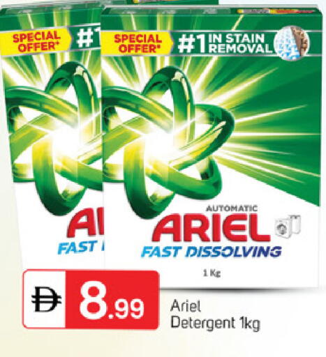 available at TALAL MARKET in UAE - Sharjah / Ajman