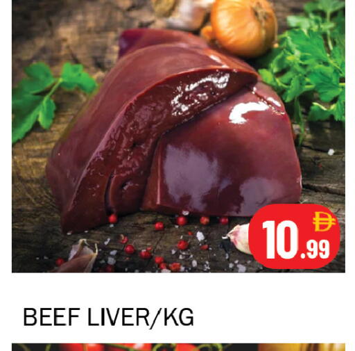 available at Souk Al Mubarak Hypermarket in UAE - Sharjah / Ajman
