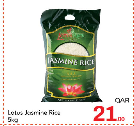 available at جي-ماكس هايبرماركت in قطر - الدوحة