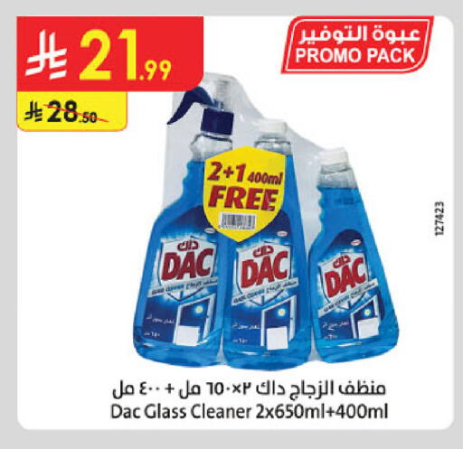 available at Danube in KSA, Saudi Arabia, Saudi - Abha