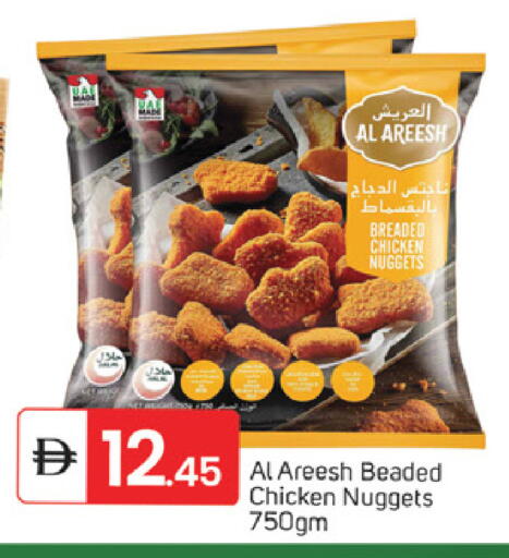 available at TALAL MARKET in UAE - Sharjah / Ajman