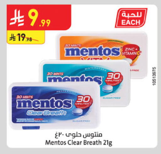 available at Danube in KSA, Saudi Arabia, Saudi - Abha