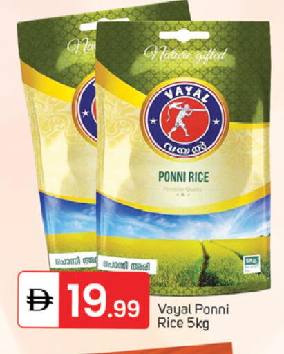 available at TALAL MARKET in UAE - Sharjah / Ajman