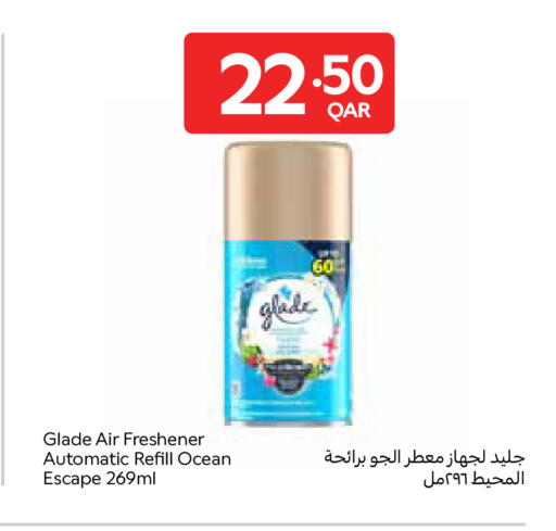 available at Carrefour in Qatar - Al Shamal