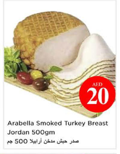 available at نستو هايبرماركت in الإمارات العربية المتحدة , الامارات - الشارقة / عجمان