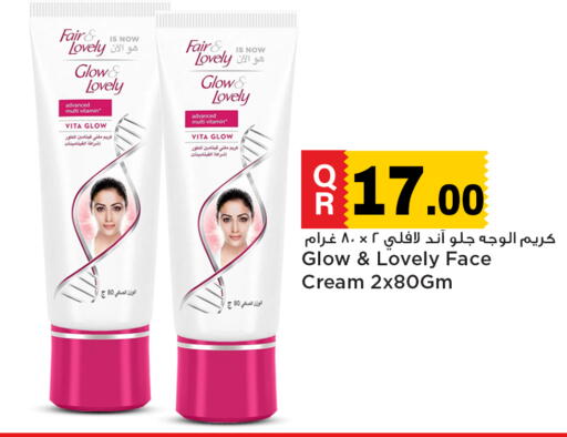 available at Marza Hypermarket in Qatar - Doha