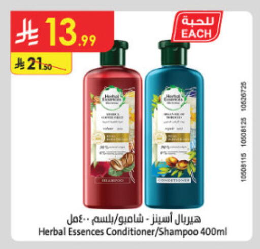 available at الدانوب in مملكة العربية السعودية, السعودية, سعودية - الطائف