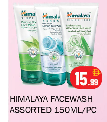 Lemon available at Souk Al Mubarak Hypermarket in UAE - Sharjah / Ajman