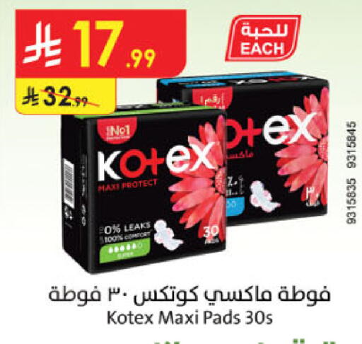 available at Danube in KSA, Saudi Arabia, Saudi - Abha