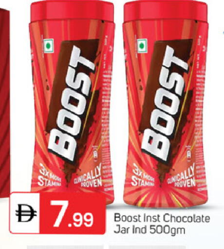 available at TALAL MARKET in UAE - Sharjah / Ajman
