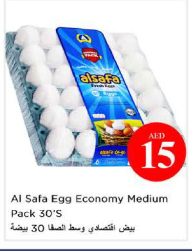 available at نستو هايبرماركت in الإمارات العربية المتحدة , الامارات - الشارقة / عجمان