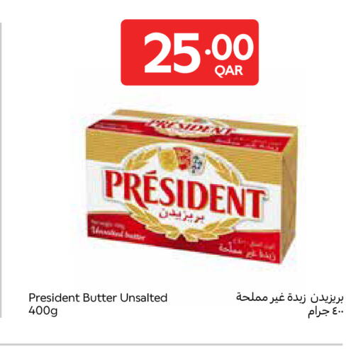 available at Carrefour in Qatar - Al Shamal