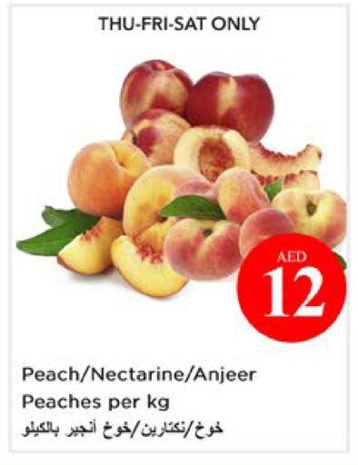 Peach Nectarine available at نستو هايبرماركت in الإمارات العربية المتحدة , الامارات - دبي