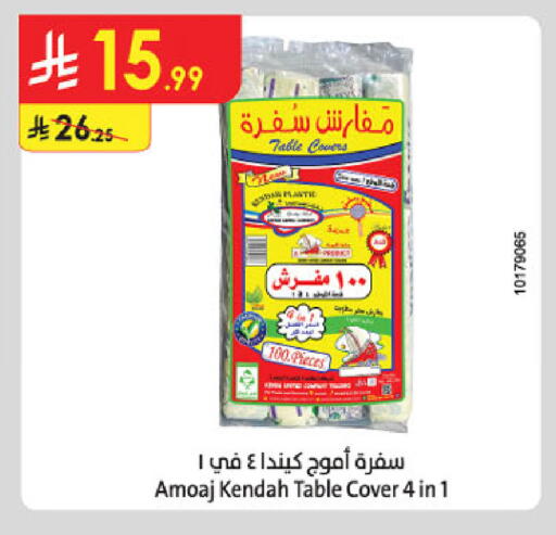 available at Danube in KSA, Saudi Arabia, Saudi - Abha