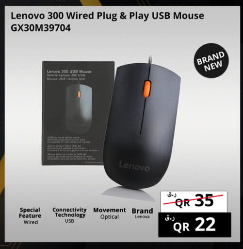 available at برستيج كمبيوتر in قطر - الريان
