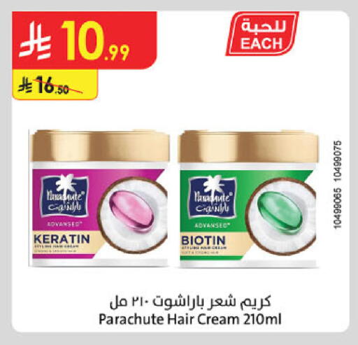 available at Danube in KSA, Saudi Arabia, Saudi - Abha