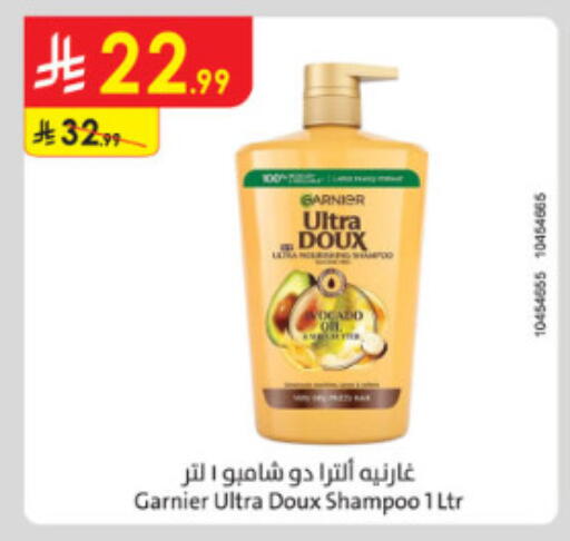 available at الدانوب in مملكة العربية السعودية, السعودية, سعودية - الطائف