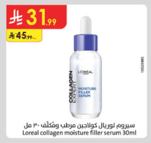available at Danube in KSA, Saudi Arabia, Saudi - Mecca