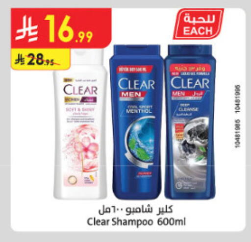 available at الدانوب in مملكة العربية السعودية, السعودية, سعودية - جدة