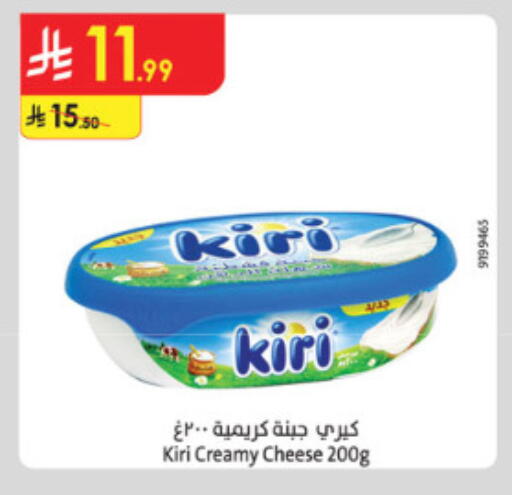 available at الدانوب in مملكة العربية السعودية, السعودية, سعودية - الطائف