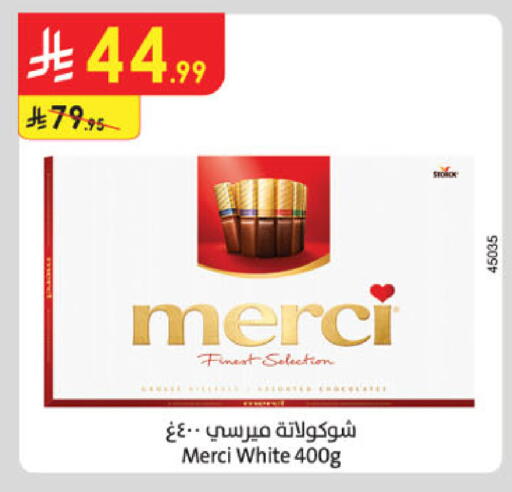 available at Danube in KSA, Saudi Arabia, Saudi - Tabuk