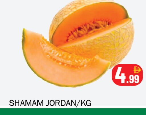 from Jordan available at Souk Al Mubarak Hypermarket in UAE - Sharjah / Ajman