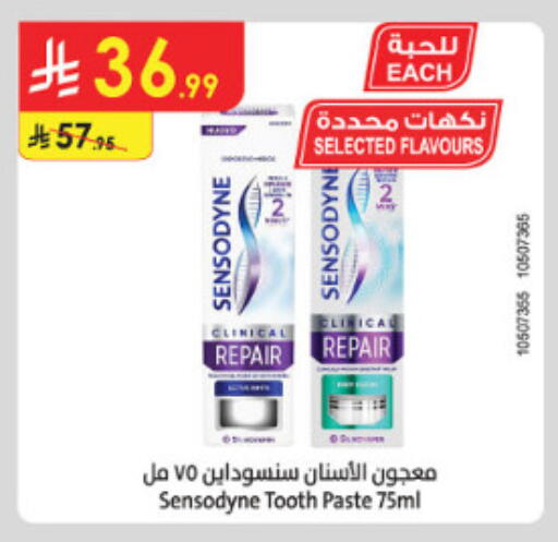 available at الدانوب in مملكة العربية السعودية, السعودية, سعودية - الطائف