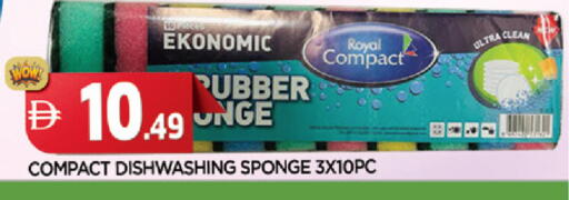 available at المدينة in الإمارات العربية المتحدة , الامارات - الشارقة / عجمان