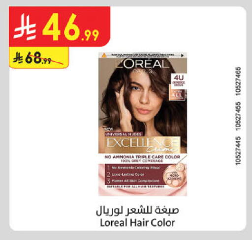 available at Danube in KSA, Saudi Arabia, Saudi - Abha