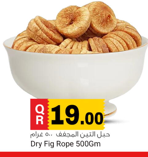 Fig available at Marza Hypermarket in Qatar - Doha