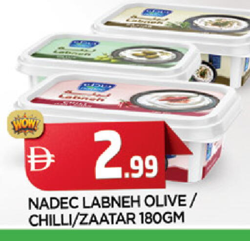 Chilli available at المدينة in الإمارات العربية المتحدة , الامارات - الشارقة / عجمان