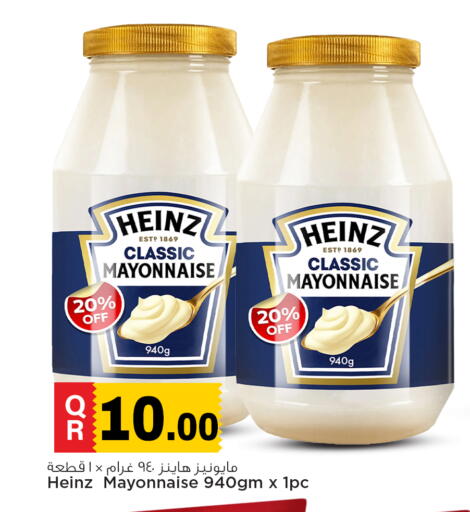 available at Marza Hypermarket in Qatar - Doha