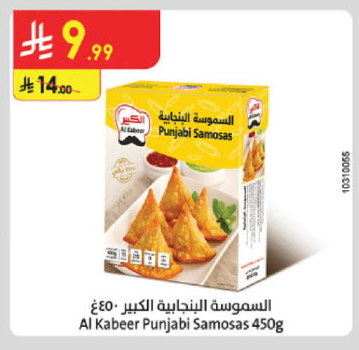 available at Danube in KSA, Saudi Arabia, Saudi - Abha