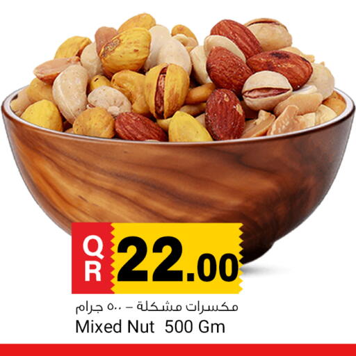 available at Marza Hypermarket in Qatar - Doha