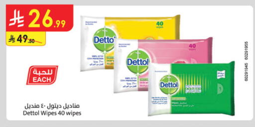 available at الدانوب in مملكة العربية السعودية, السعودية, سعودية - الطائف
