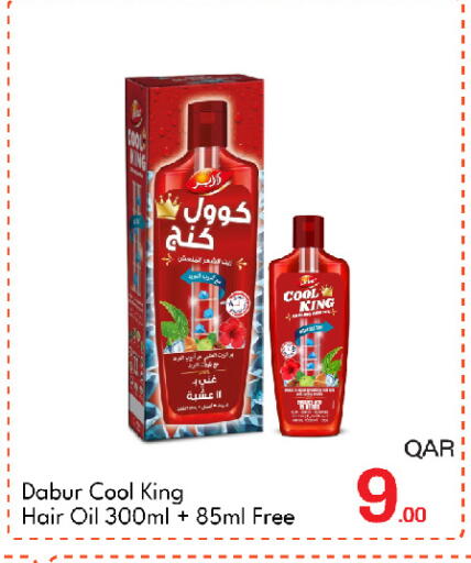 available at جي-ماكس هايبرماركت in قطر - الدوحة