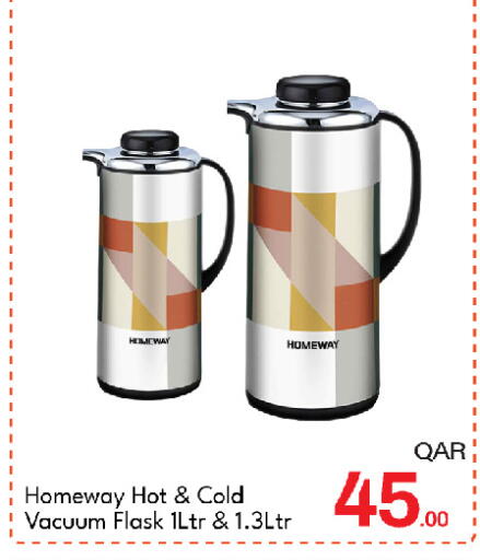 available at جي-ماكس هايبرماركت in قطر - الدوحة